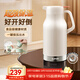 蘇泊爾保溫壺家用大容量熱水壺高顏值辦公室316L不銹鋼暖壺熱水瓶保溫瓶 奶油白【超大容量】 2L