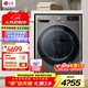 LG13公斤全自動(dòng)滾筒洗衣機 DD直驅變頻蒸汽除菌除螨快洗14分 6種智能手洗超薄大容量360°速凈噴淋 高配噴淋版丨 滾筒 13kg 丨FCW13Y4P