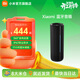 小米（MI）Xiaomi 藍牙音箱 戶(hù)外藍牙音箱音響 17小時(shí)長(cháng)續航 IP67防塵防水露營(yíng)NFC 4800mAh大電量 Xiaomi 藍牙音箱 黑色