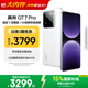 realme【國家補貼】真我GT7 Pro 16+512光域白 oppo 驍龍8至尊版 6500mAh大電池 三星OLED屏 智能AI手機