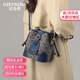 紀詩(shī)哲（GIEVSZHE）包包女包奢侈品牌斜挎包2026新款手提單肩包生日女神節禮物送老婆 【藍色】菜籃子款 精美禮盒裝