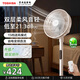 東芝（TOSHIBA）電風(fēng)扇落地扇家用實(shí)用大風(fēng)量雙層扇葉空氣循環(huán)扇遙控搖頭柔風(fēng)輕音臥室超輕音一級能效DSC300CN(W)
