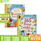 Usborne 365個(gè)科學(xué)實(shí)驗游戲365 Science Activities創(chuàng  )意手工練習things to make and do 英文原版兒童科普實(shí)驗邏輯思維練習手工書(shū)