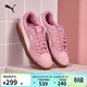 彪馬PUMA 經(jīng)典復古休閑彩色薄底板鞋男女款粉色運動(dòng)鞋SMASH 390984