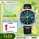 西鐵城（CITIZEN）手表光動(dòng)能男表皮表帶綠盤(pán)時(shí)尚潮流腕表送婦女節禮物CA7069-24X