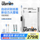 usmile笑容加P20PROS智能掃振電動(dòng)牙刷 大擺幅成人情侶送男友/女友生生日禮物禮品 P20 PROS冰河白-2刷頭