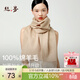 絲界【高性?xún)r(jià)比】100%純羊毛圍巾秋冬加厚披肩男女保暖紅圍脖新年禮物