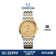 歐米茄（OMEGA）瑞士手表 碟飛系列機械男表424.20.37.20.58.002 禮物