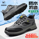 古伊薩（GUYISA）勞保鞋男士鋼包頭防砸防刺穿防水舒適輕便安全工地工作鞋F116 42