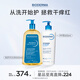 貝德瑪賦妍潔凈套裝1L可卸身體保濕長(cháng)效+PP霜500ml