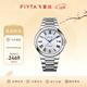 飛亞達（FIYTA）男士手表男 卡農系列復古日歷防水機械男表 節日禮物紀念送老公 【同心鎖】沉穩銀