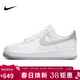 耐克NIKE男空軍一號AF1 運動(dòng)鞋FJ4146-100白灰41