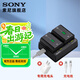索尼（SONY）充電器 適用A7M2 A6500/6400/6300微單 RX100M7 ZV-1黑卡相機充電器電源線(xiàn) 數據線(xiàn) 原裝BC-ZD1 贈30瓦充電頭+充電線(xiàn)
