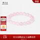 周大生瑪瑙玉髓手串女款紫水晶石手鏈串珠DIY搭配送女友生日禮物 粉水晶手串（霞色10mm）