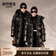 高梵黑金鵝絨服黑珍珠3.0六格男女同款飛天絨皇中長(cháng)款羽絨服 黑色 S