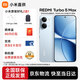 小米（MI）紅米Turbo5Max 小米紅米5G手機 新品手機 海風(fēng)藍 16GB+512GB 官方標配