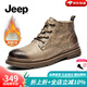Jeep吉普男靴復古時(shí)尚透氣馬丁靴男輕便防水軟底短靴男美式工裝靴子男 加絨-淺棕色(運動(dòng)碼) 39