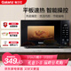 格蘭仕微波爐京東自營(yíng) 家用小型20升 大平板底盤(pán)  700瓦省電智能菜單 一鍵解凍 薄膜按鍵SF20