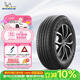 米其林（MICHELIN）汽車(chē)輪胎 235/65R18 106H 旅悅+ PRIMACY SUV+ 適配XT5/大狗/樓蘭