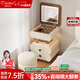 提尼米亞小型梳妝臺翻蓋現代簡(jiǎn)約臥室小戶(hù)型可移動(dòng)升降迷你床頭化妝柜一體 ENF純凈級全實(shí)木-白-儲物墩墩凳