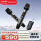 漫步者（EDIFIER） IU22無(wú)線(xiàn)便攜麥克風(fēng) K歌主持演出話(huà)筒 支持一拖二 超長(cháng)續航 智能待機 黑色