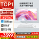 酷開(kāi) 創(chuàng  )維一體機電腦27英寸 商務(wù)辦公家用學(xué)習臺式主機高清（i5-12600H+16G+1TB）WIFI 藍牙