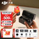 大疆（DJI） Mic Mini 迷你無(wú)線(xiàn)麥克風(fēng) 降噪領(lǐng)夾麥克風(fēng) 戶(hù)外采訪(fǎng)直播 vlog 手機相機微小型原聲級收音麥 【相機+手機可用】一拖二（含充電盒） 官方標配【適配安卓+蘋(píng)果15/16/17系列