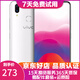 vivo X21 全面屏 雙攝美顏拍照 游戲手機 二手手機 雪瀅白 6G+128G 全網(wǎng)通 95新