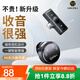 好牧人無(wú)線(xiàn)領(lǐng)夾麥克風(fēng)直播收音設備收聲器主播錄拍視頻戶(hù)外降噪專(zhuān)業(yè)紐扣耳麥K歌話(huà)筒電腦手機專(zhuān)用type-c