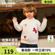 齊齊熊（ciciibear）[半拉鏈力安同款]齊齊熊寶寶毛衣冬款男童紅色兒童新年服馬年紅品 米杏色 110