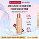 嬌韻詩(shī)Clarins煥顏緊致乳液100ml提拉女朋友生日禮物含防偽