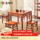 唐煌軒紅木家具緬甸花梨(學(xué)名:大果紫檀)餐桌椅組合實(shí)木八仙桌正方形四方桌餐廳吃飯桌 定制款付清尾款發(fā)貨
