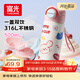 FGA富光新款兒童保溫杯316L不銹鋼學(xué)生上學(xué)專(zhuān)用女生吸管杯男孩雙飲杯
