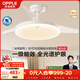 歐普照明（OPPLE）風(fēng)扇燈吊扇燈護眼全光譜智控LED照明Ra95餐廳臥室燈包安裝 冰風(fēng)白