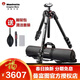曼富圖（Manfrotto） 三腳架 新055系列 MT055CXPRO4 單反相機攝像機腳架 碳素碳纖維材質(zhì)快速中軸橫置