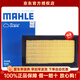 馬勒空氣濾芯適用于 東風(fēng)帥客1.6L(14至17款)HR16發(fā)動(dòng)機適用