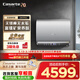 卡薩帝（Casarte）家用熱水器電熱水器行業(yè)首創(chuàng  )無(wú)鎂棒無(wú)水垢一級能效 CN7PRO 60L 3300W CN7PRO養膚浴