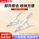 聯(lián)想（Lenovo） 原裝筆記本電腦支架散熱可折疊便攜增高架筆記本配件支撐架小新拯救者游戲筆記本支架 【X1支架 櫻花白】八檔調節/新款