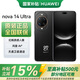 華為nova14 Ultra HUAWEI鴻蒙智能手機 紅楓全焦段影像 曜金黑 512GB 官方標配