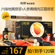 純耕六味地黃人參原漿禮盒組合3.6L寧夏頭茬枸杞年貨禮品滋補男士