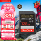 閃迪（SanDisk）128GB SD內存卡 4K V30 U3 C10 相機存儲卡 讀速200MB/s 寫(xiě)速90MB/s 微單/單反相機內存卡