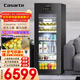 卡薩帝（Casarte）220L冰吧家用冷藏柜保鮮柜客廳大容量多功能精致小冰箱立式小型冰柜展示柜三溫區LC-220JE以舊換新