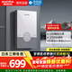 AUCMA即熱式電熱水器家用7000W大功率變頻速熱恒溫智能變頻小型淋浴洗澡衛生間即熱即開(kāi)神器 7000W 智能觸控/變頻恒溫/水電分離70B2