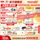伊利金領(lǐng)冠珍護4段（3歲+）800g兒童奶粉HMO乳源專(zhuān)利 珍護4段800g（HMO好吸收）