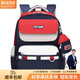 陽(yáng)光8點(diǎn)書(shū)包小學(xué)生兒童書(shū)包男女童多巴胺減負護脊輕便大容量小學(xué)生背包 深藍配深紅 大號套裝（適用4-6年級）