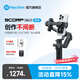 FeiyuTech飛宇蝎子mini3手機穩定器飛宇mini3Pro正交三軸云臺穩定器 內置AI跟隨 智能手持云臺 直播vlog神器 蝎子Mini3 標配+相機配件包（AI跟拍）