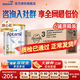 愛(ài)他美澳洲白金版白金1234段DHA+葉黃素新西蘭原裝進(jìn)口嬰幼兒牛奶粉 【咨詢(xún)領(lǐng)大額優(yōu)惠】3段6罐