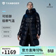 坦博爾鵝絨服女中長(cháng)款可脫卸帽收腰加厚保暖黑金羽絨服550790D極光黑165
