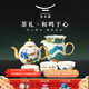 永豐源（auratic）幸福和鳴 8頭/9頭陶瓷中式功夫茶具套裝中式喬遷送禮新年新婚禮贈 幸福和鳴8頭茶具【茶壺組】累計5000+銷(xiāo)量
