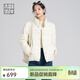 美洋（MEIYANG）速暖鵝絨服定制高階尼龍簡(jiǎn)約絎縫輕暖短款羽絨服外套 米白色 L